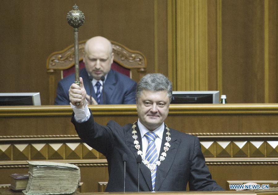 П. Порошенко вступил в должность президента Украины