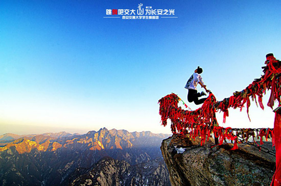 Серия фотографий ?Освещение Сиани?