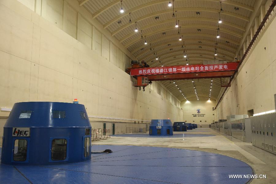 Полностью вступила в эксплуатацию Цзиньпинская ГЭС, имеющая самую высокую в мире арочную плотину