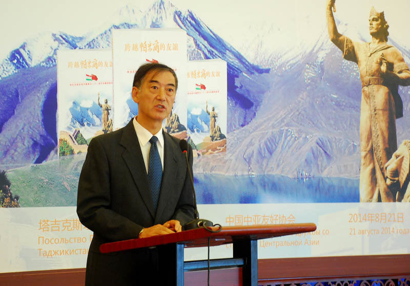 В Пекине прошла презентация книги ?Дружба выше заоблачных вершин Памира?