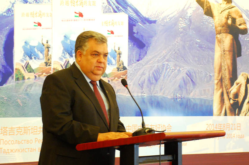 В Пекине прошла презентация книги ?Дружба выше заоблачных вершин Памира?