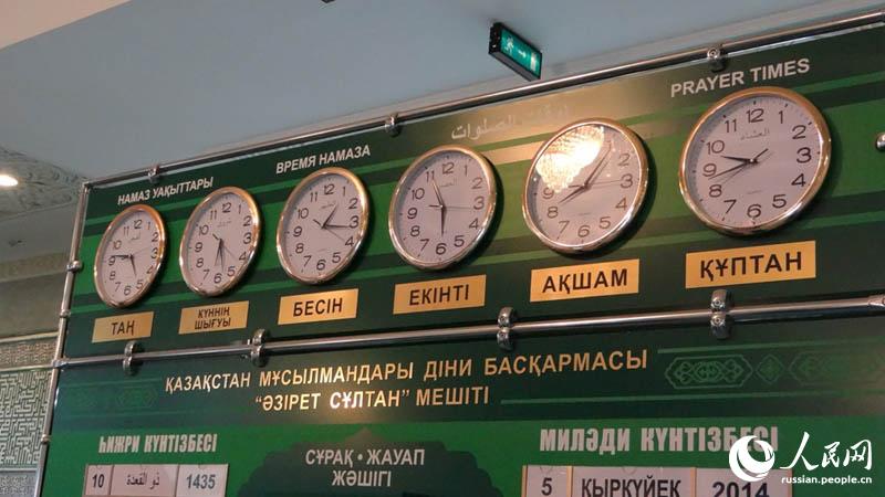 Мечеть ?Хазрет Султан?  в Астане