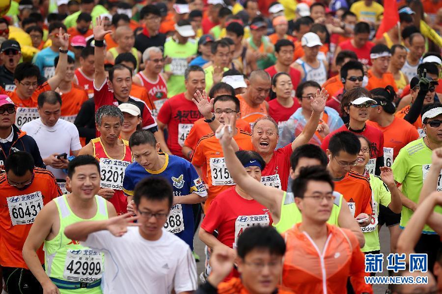Пекинский марафон 2014: впервые за 22 года первенство перешло от китаянок к представительнице Эфиопии
