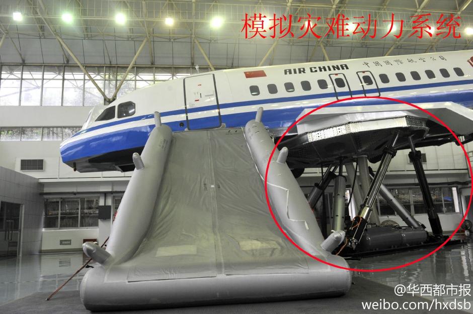 В Чэнду представлен первый в Азии ?симулятор авиакатастрофы?