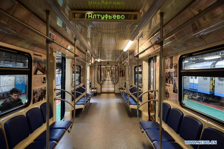 В Московском метрополитене запущен именной поезд "70 лет Великой Победы"