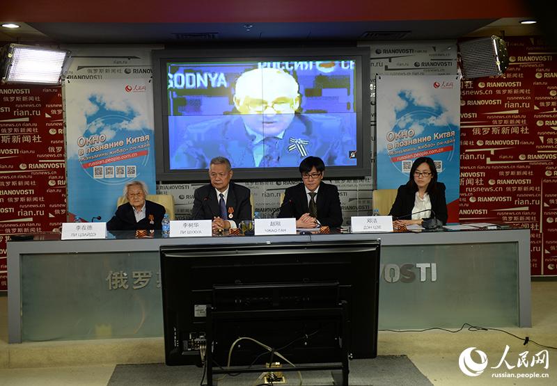 Видеомост Пекин-Москва: ?Китай и Россия: совместная борьба с фашизмом и милитаризмом?