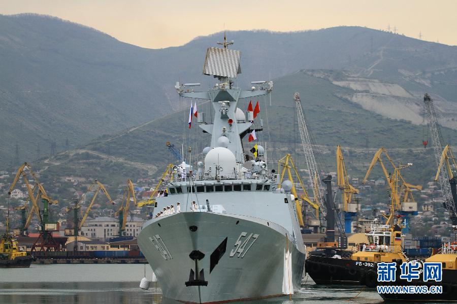 Корабли ВМС Китая прибыли в Новороссийск