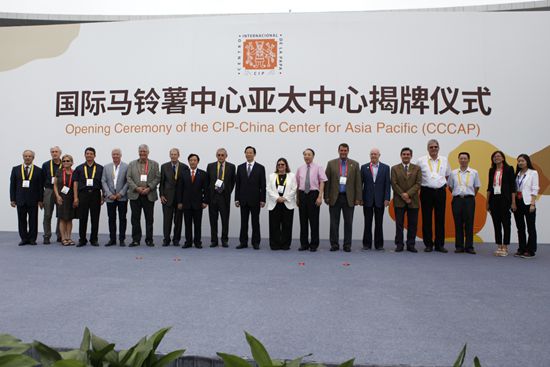 В Китае открылся Азиатско-Тихоокеанский офис Международного центра картофеля