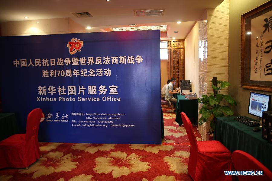 В Пекине начал свою работу пресс-центр 70-й годовщины победы