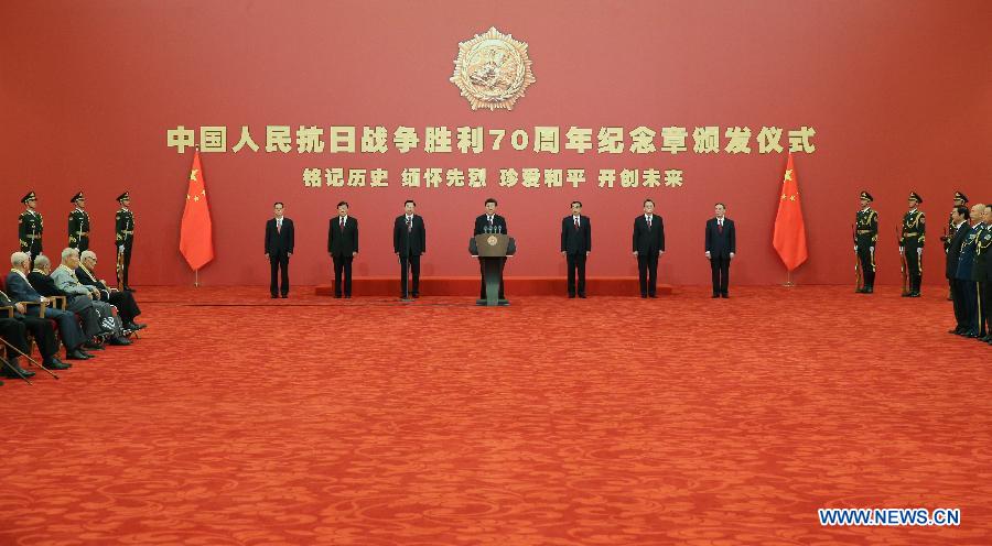 Председатель КНР вручил ветеранам юбилейные медали