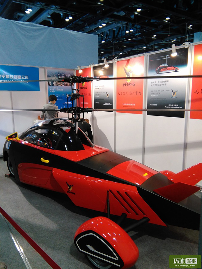 Летающий автомобиль китайского производства представлен на авиасалоне в Пекине