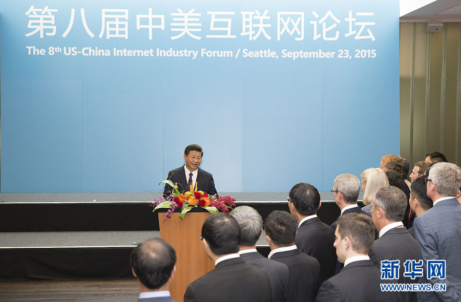 23 сентября Председатель КНР Си Цзиньпин посетил штаб-квартиру американской компании программного обеспечения компьютеров "Майкрософт" в Сиэтле и встретился с китайскими и американскими представителями, принявшими участие в Китайско-американском киберфоруме.  