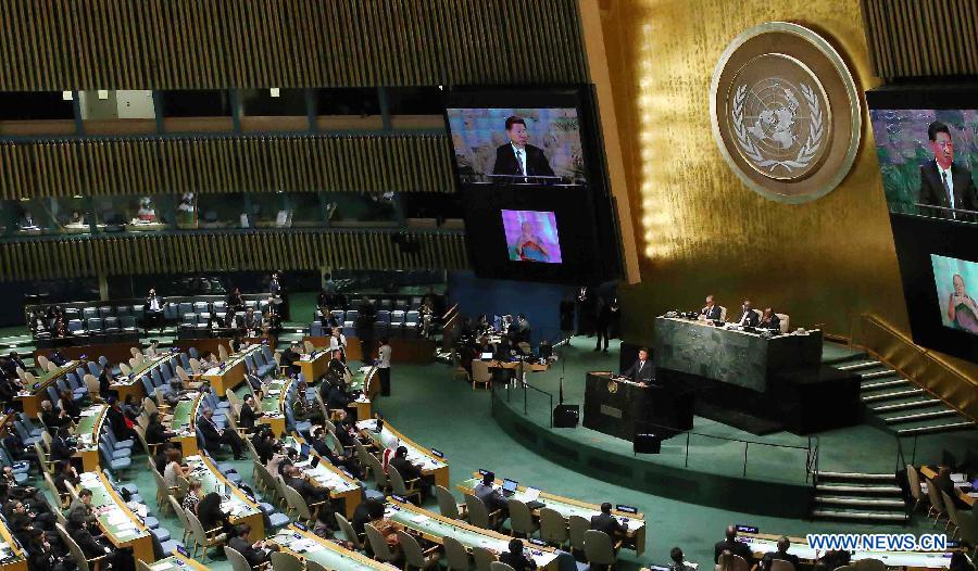 Си Цзиньпин выдвинул четыре пункта предложений по глобальному развитию