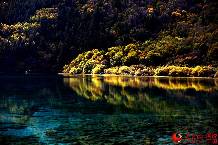 Пейзаж Цзючжайгоу