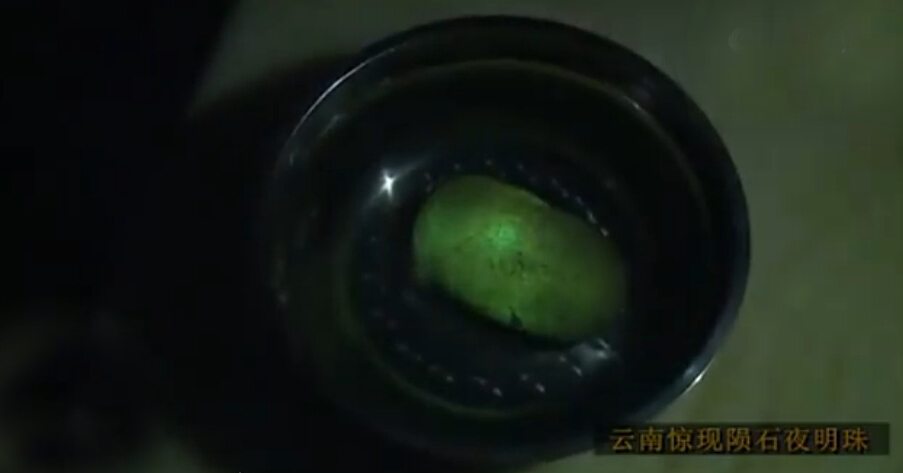 В уезде Хуэйцзэ провинции Юньнань в небе можно было видеть ?светящийся метеорит?