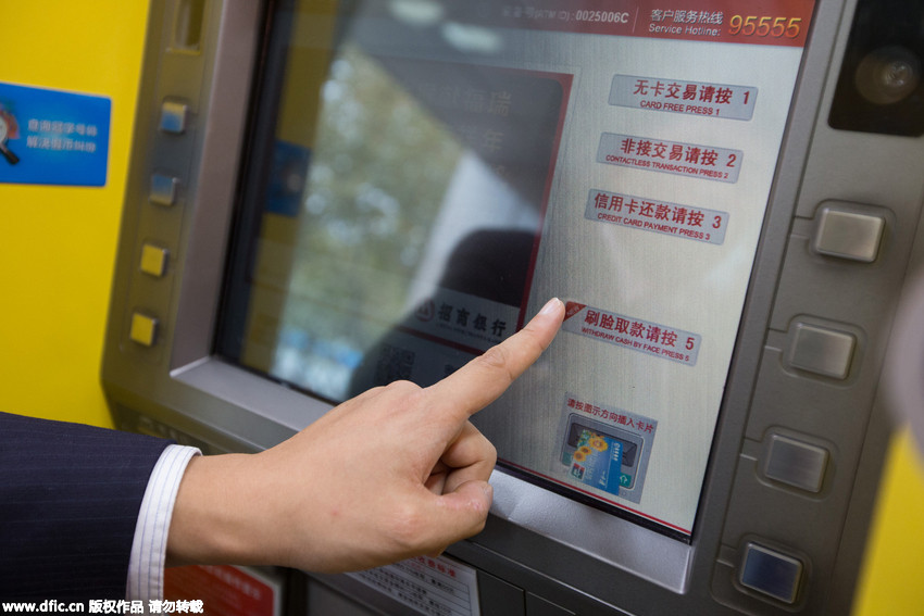 В Нанкине появился первый банкомат с технологией сканирования лица