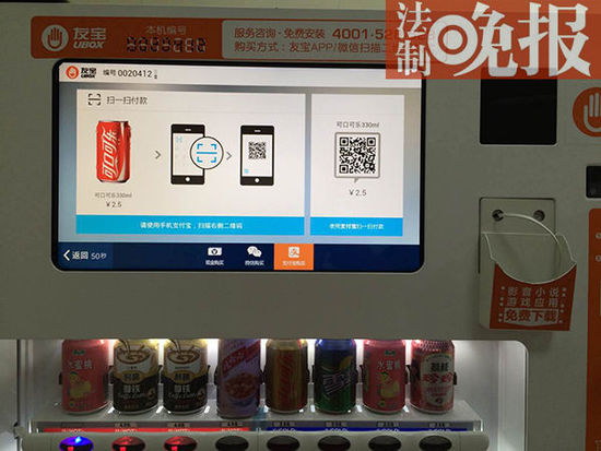 Общественный туалет пятого поколения появился в Пекине