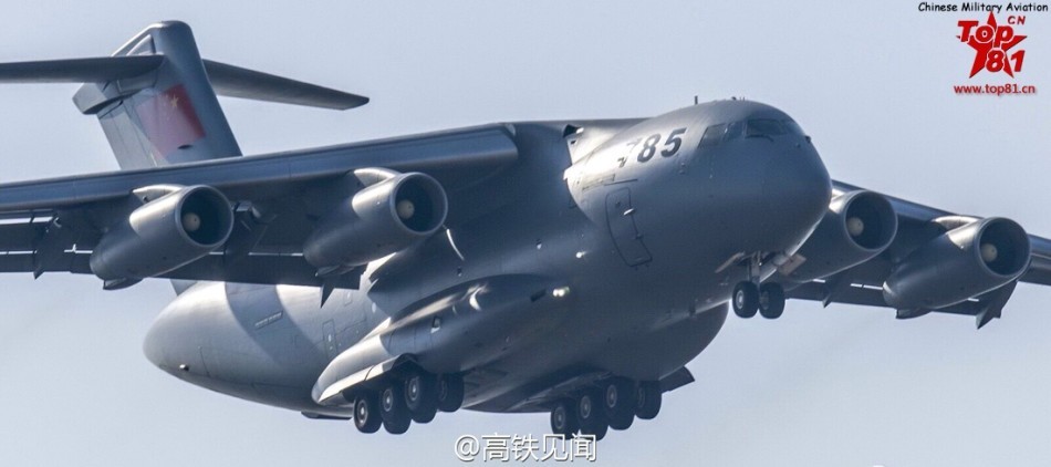 Пятый прототип китайского транспортного самолета ?Юнь-20? провел пробный полет