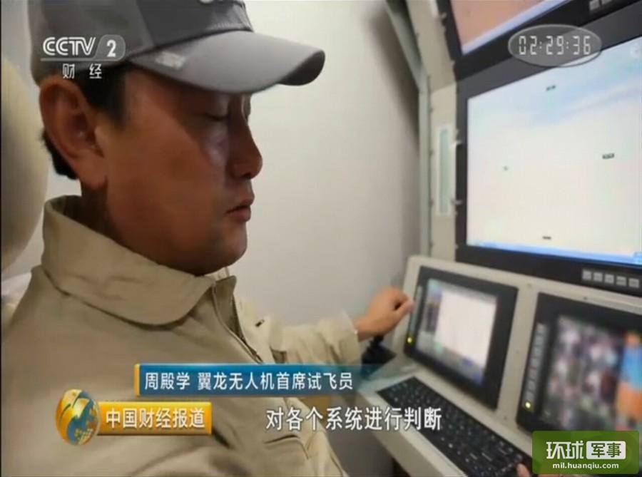 На Центральном телевидении Китая показали китайский БПЛА “Птерозавр”, произведенный для загадочных иностранных клиентов