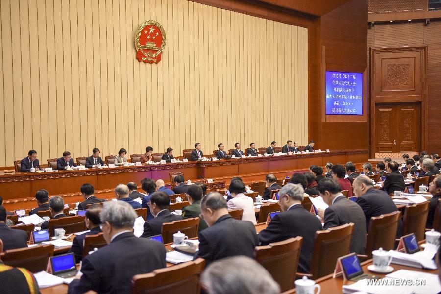 В Пекине прошло третье заседание президиума 4-й сессии ВСНП 12-го созыва