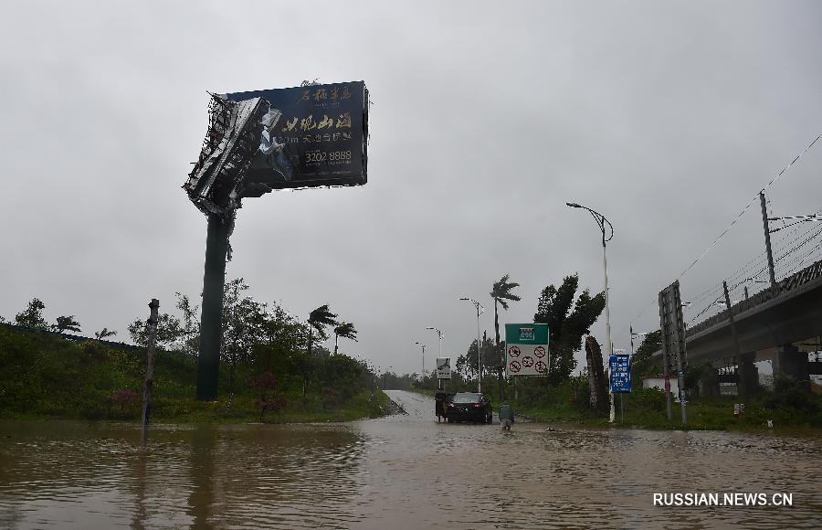 Тайфун "Сарика" обрушился на Южный Китай