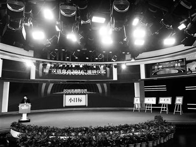 "Главные иероглифы и слова 2016 года" объявлены в Пекине