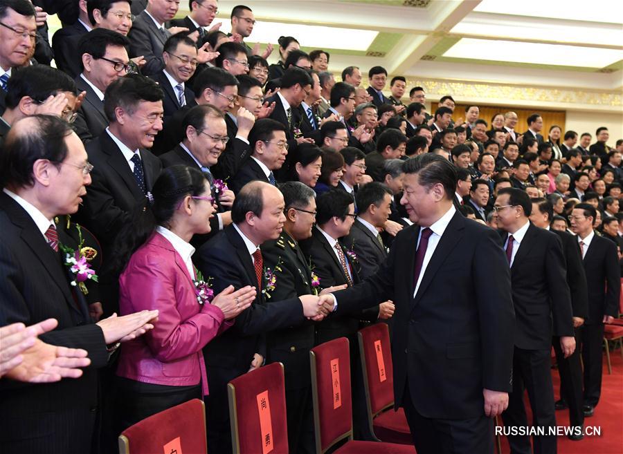 В Пекине прошла торжественная церемония вручения государственных премий в области науки и техники за 2016 год