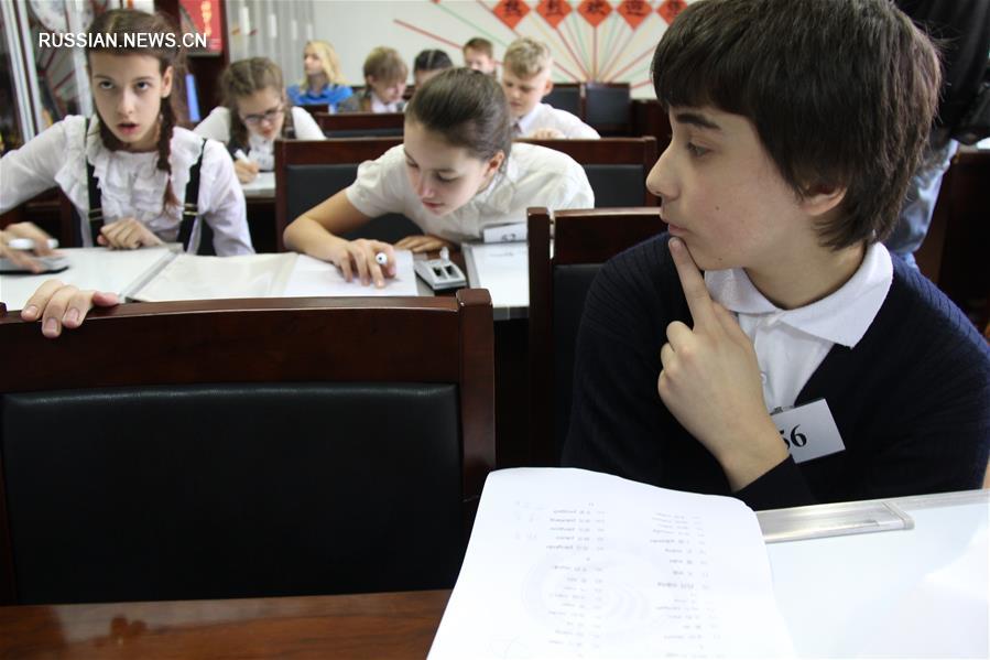 Во Владивостоке прошел финал первого тотального диктанта по китайскому языку для школьников