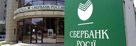 Российский бизнес продался Киеву за полушку
