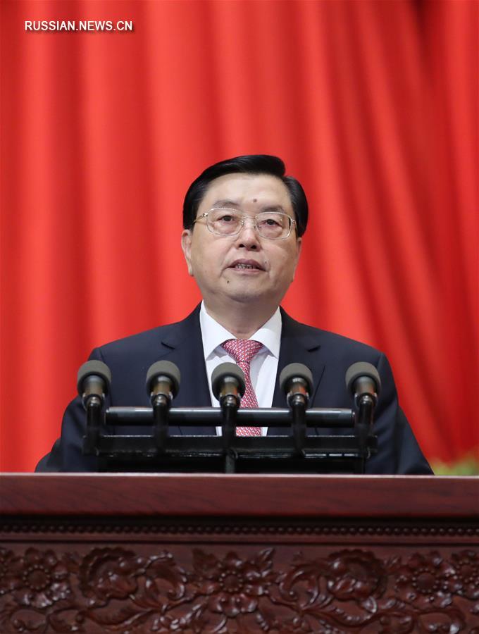 Чжан Дэцзян доложил о работе ПК ВСНП