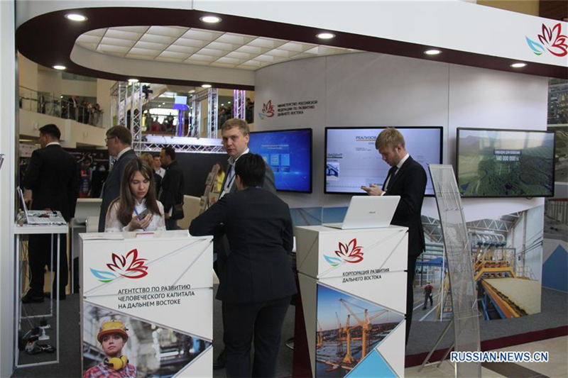 Во Владивостоке открылся 4-й Дальневосточный МедиаСаммит-2017