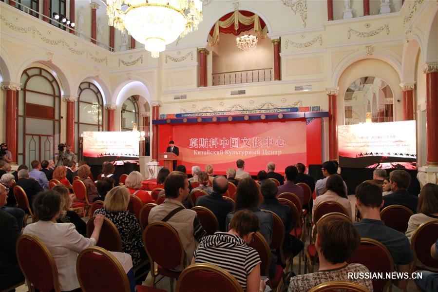 В Москве представили книгу "Новый Шелковый путь. Главный проект XXI века"