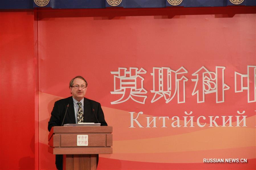 В Москве представили книгу "Новый Шелковый путь. Главный проект XXI века"