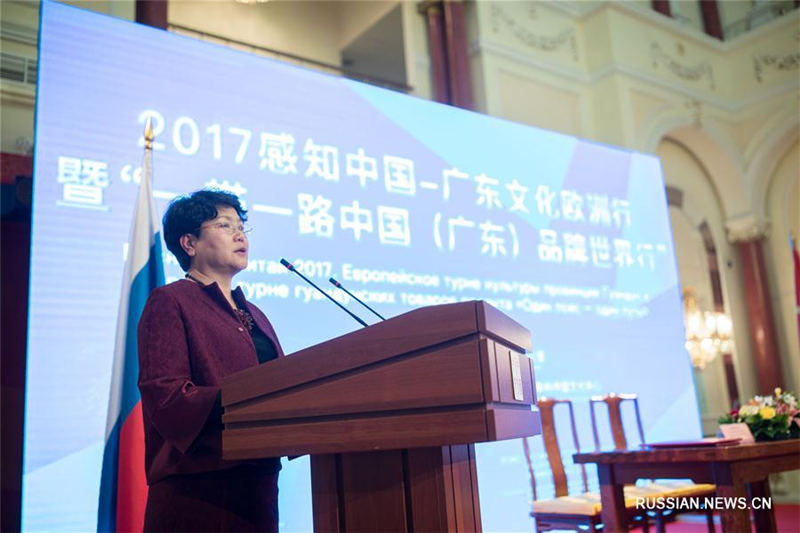 В Москве началось европейское турне культуры провинции Гуандун и мировое турне гуандунских товаров в рамках "Пояса и пути"