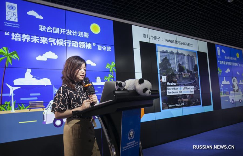 Подошел к концу летний молодежный лагерь на солнечной электростанции в Датуне