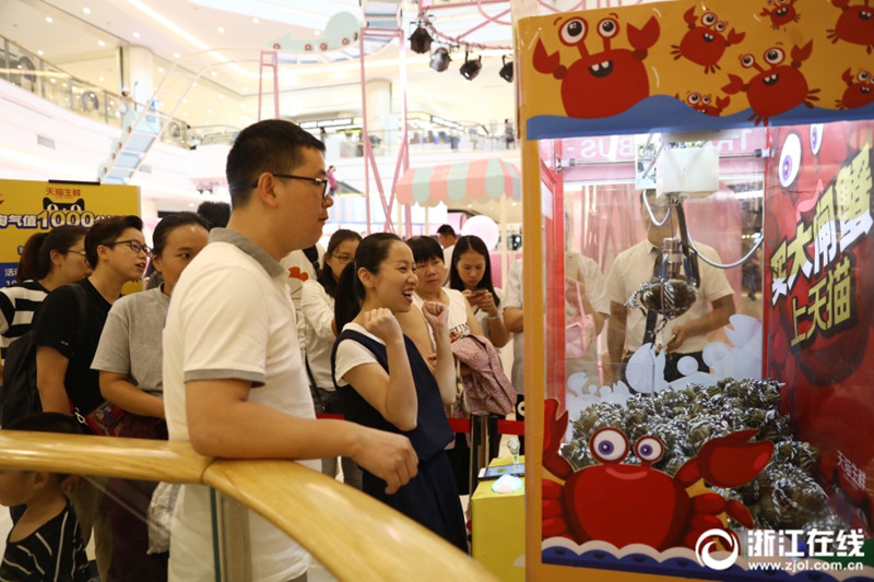 В городе Ханчжоу появился игровой автомат с крабами