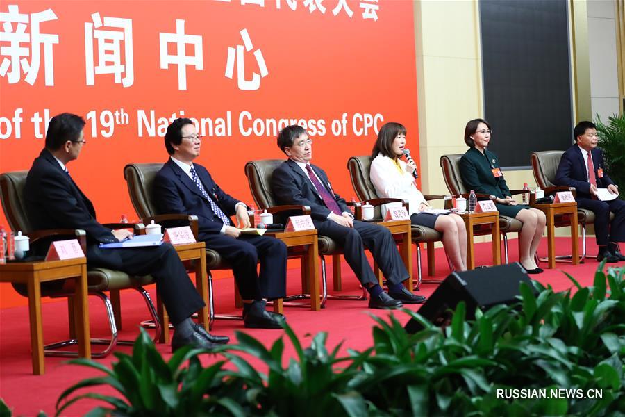 В пресс-центре 19-го съезда КПК состоялась встреча аграрных специалистов с журналистами