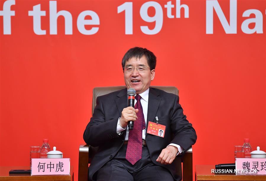 В пресс-центре 19-го съезда КПК состоялась встреча аграрных специалистов с журналистами