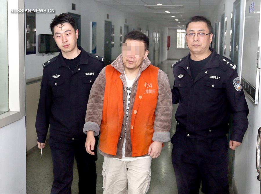 Китайская полиция репатриировала в США беглого преступника