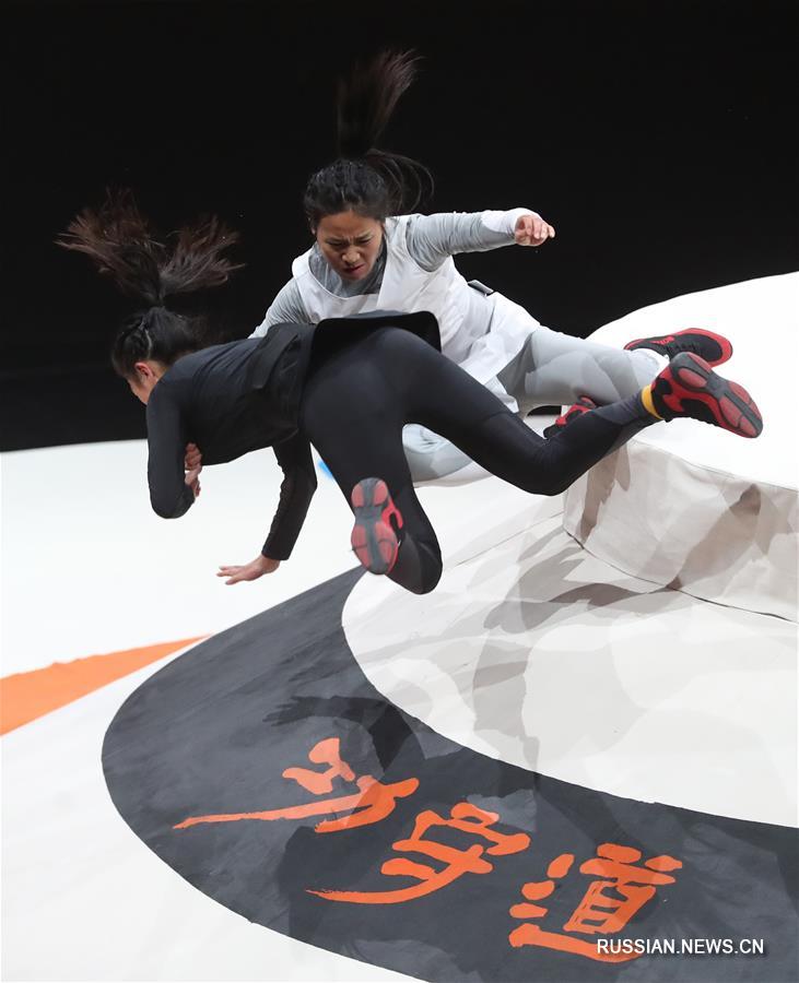 Ушу -- В Пекине стартовал турнир по гуншоудао -- новой разновидности тайцзицюань