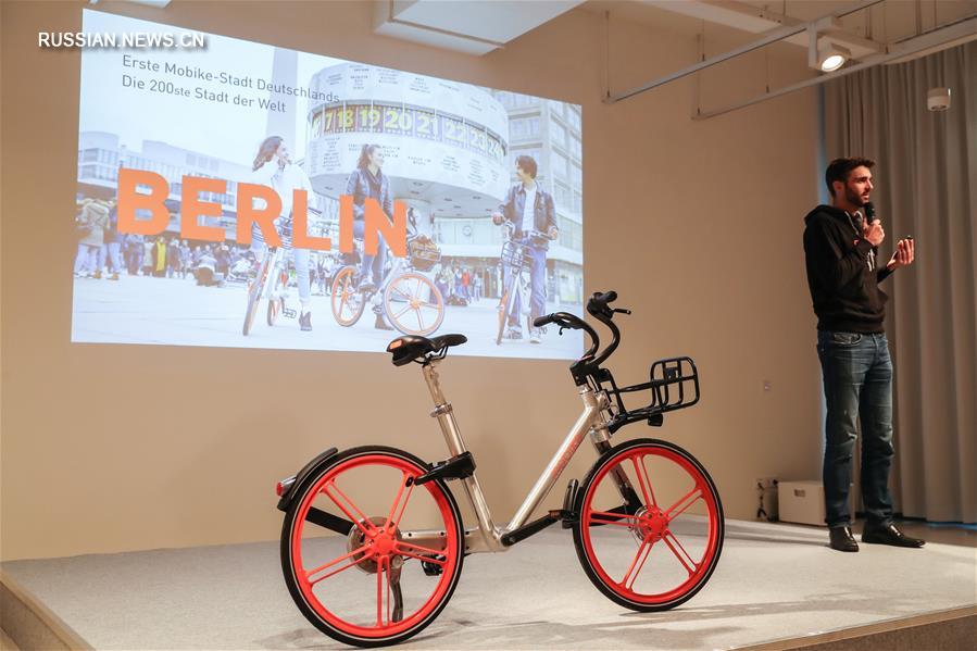 Китайская компания велошеринга Mobike вышла на рынок Берлина