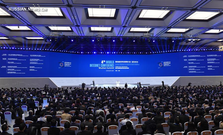 В провинции Чжэцзян открылась 4-я Международная конференция по вопросам Интернета