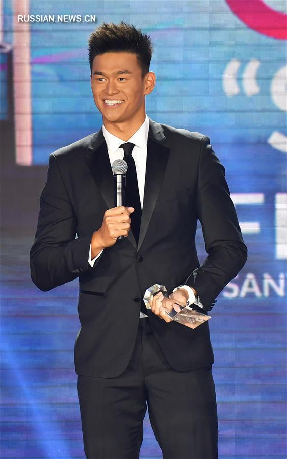 В городе Санья состоялась церемония вручения наград ФИНА 2017 года