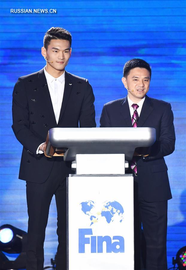 В городе Санья состоялась церемония вручения наград ФИНА 2017 года