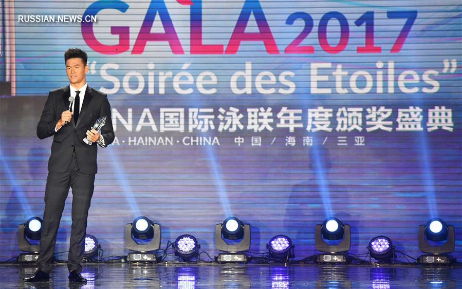 В городе Санья состоялась церемония вручения наград ФИНА 2017 года