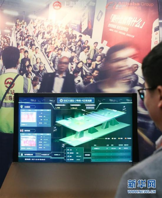 В шанхайском метро введут технологию распознавания лица и голоса