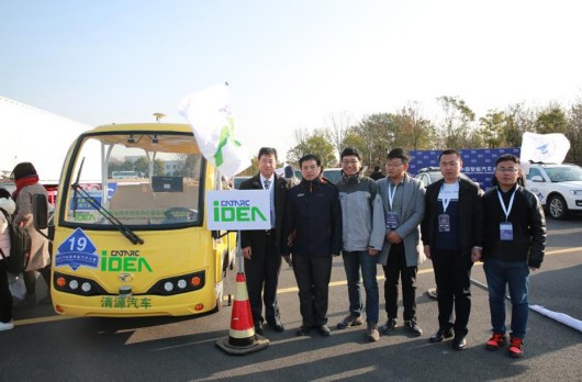 Ралли на смарт-автомобилях прошло на Шанхайском международном автодроме "Формула - 1"