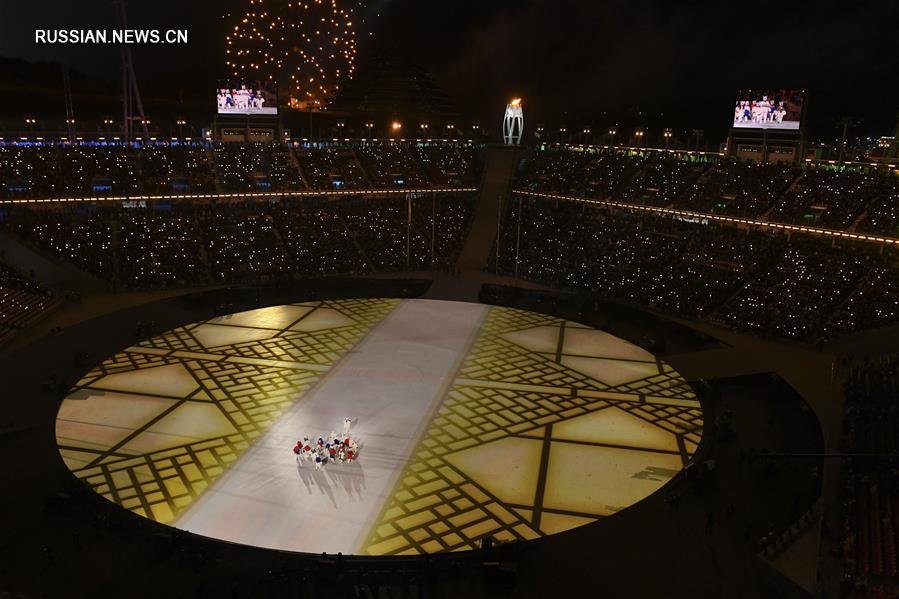 В Пхенчхане закрылись зимние Олимпийские игры 2018