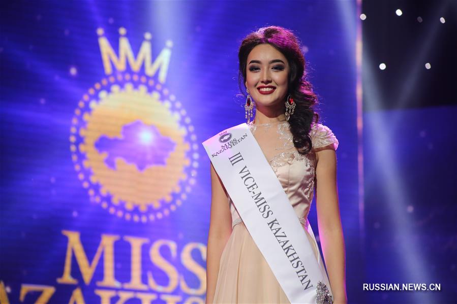 Финал конкурса красоты "Мисс Казахстан 2018"