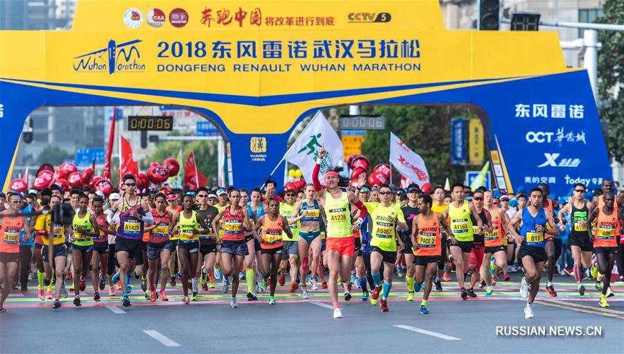 В Ухане прошел марафон-2018